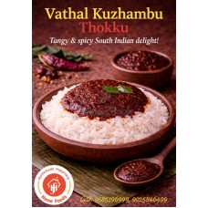 Vathal Kuzhambu Paste Vathal Kuzhambu Paste